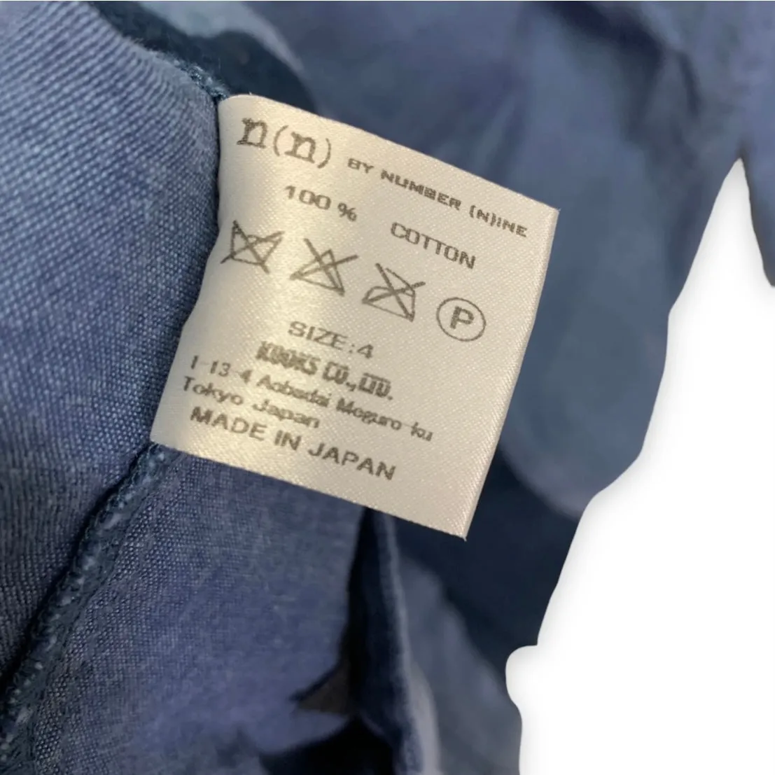 [M] Number Nine Chambray Cotton MA-1 Bomber Light Jacket Indigo