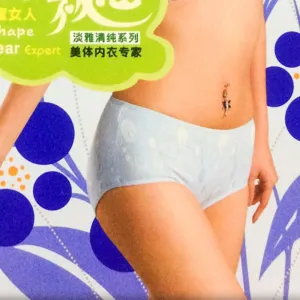 Women's Cotton Underwear Sexy Panty Pack Of 2- CPG-0722