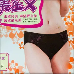 Women's Cotton Underwear Sexy Panty Pack Of 2- CPG
